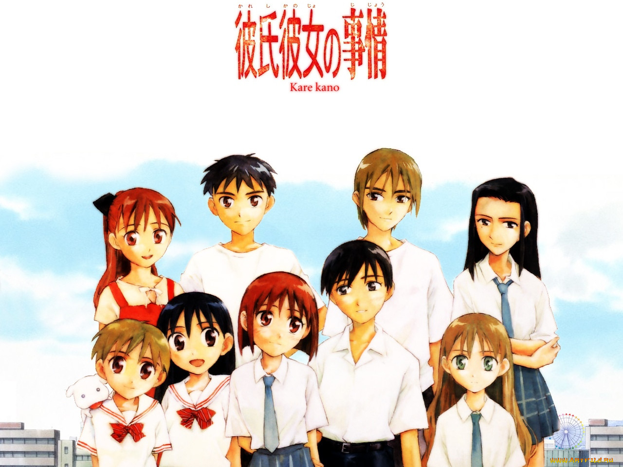 , kare, kano